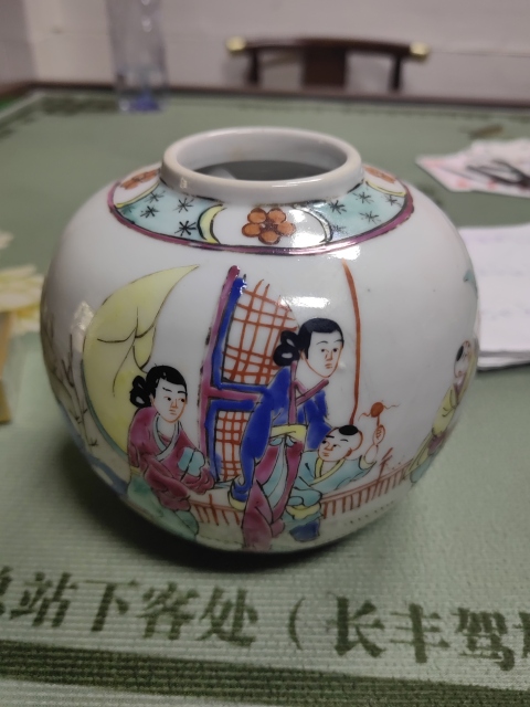 古玩陶瓷民國(guó)時(shí)期粉彩仕女嬰戲圖罐拍賣，當(dāng)前價(jià)格780元