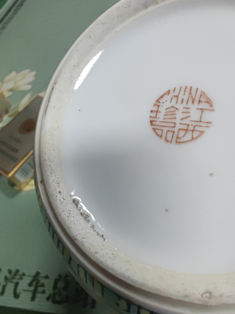 古玩陶瓷民國(guó)時(shí)期粉彩仕女嬰戲圖罐拍賣，當(dāng)前價(jià)格780元