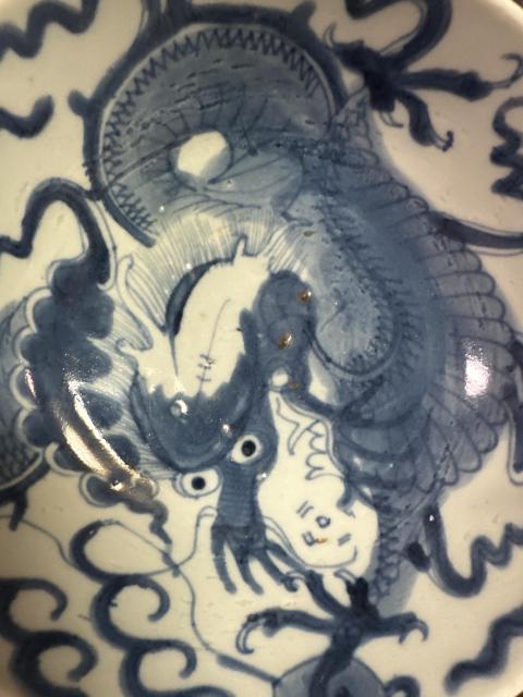 古玩陶瓷康熙青花過墻龍紋碗拍賣,當前價格3280元