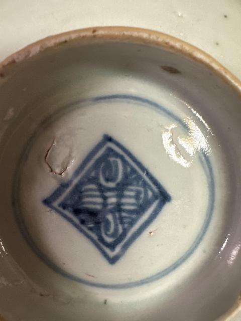 古玩陶瓷康熙青花過墻龍紋碗拍賣,當前價格3280元