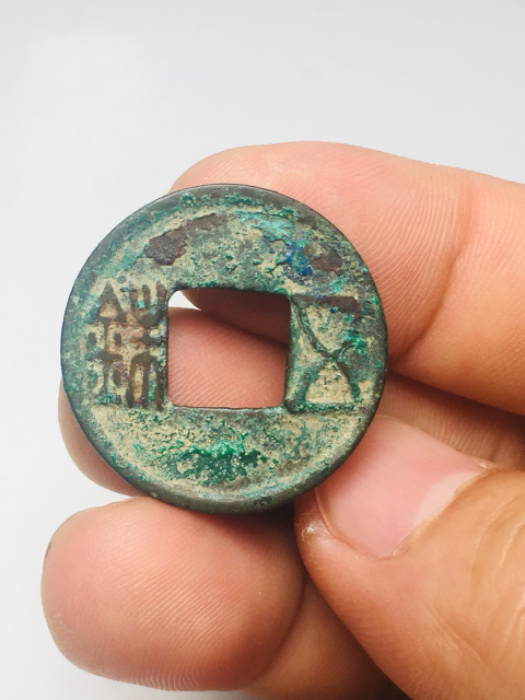 古玩錢幣五銖拍賣,當(dāng)前價(jià)格158元