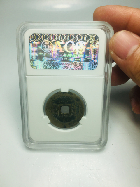 古玩錢幣康熙通寶拍賣,當前價格188元