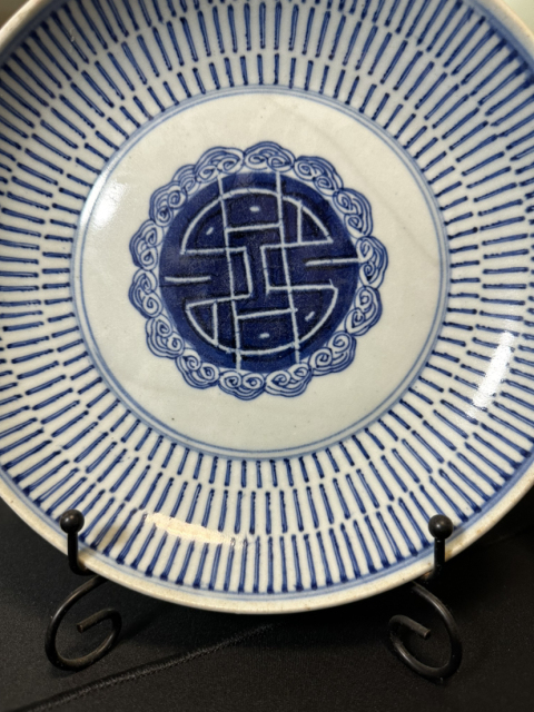 古玩陶瓷清雍正青花壽字紋盤一對(收藏級全美品)拍賣,當(dāng)前價格7800元