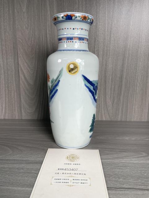古玩陶瓷清光緒 青花加彩人物故事紋棒槌瓶拍賣,當前價格22000元