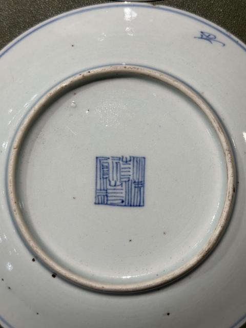 古玩陶瓷清道光青花鐵線描纏枝花卉紋盤拍賣，當前價格1600元