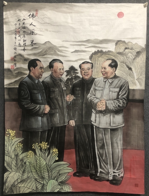 古玩字畫中美協鐘淞元老師精品人物拍賣，當前價格1999元