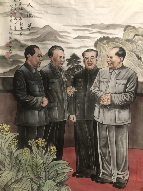 古玩字畫中美協鐘淞元老師精品人物拍賣，當前價格1999元