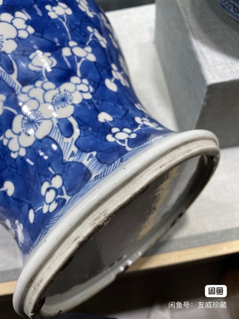 古玩陶瓷康熙青花留白冰梅圖將軍罐拍賣(mài)，當(dāng)前價(jià)格62500元