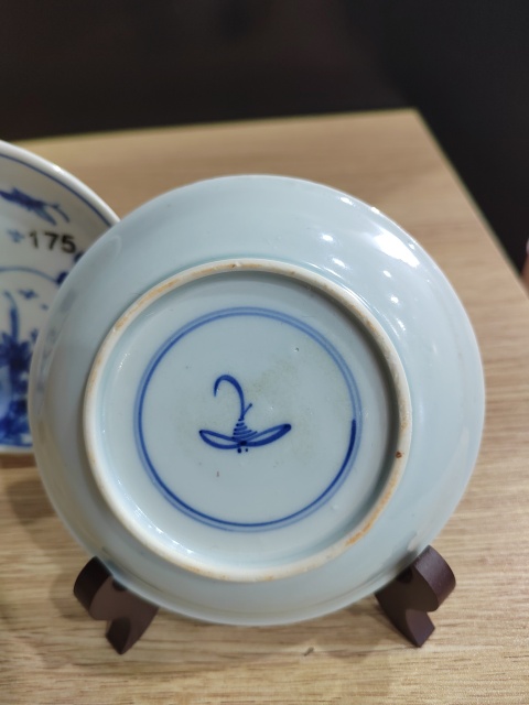 古玩陶瓷清康熙**鼎款花蝶紋青花盤(pán)一對(duì)拍賣，當(dāng)前價(jià)格1888元