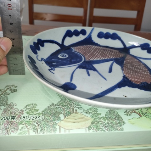 古玩陶瓷清中期,青花釉里紅年年有余盤拍賣,當(dāng)前價(jià)格368元
