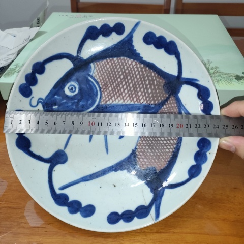 古玩陶瓷清中期,青花釉里紅年年有余盤拍賣,當(dāng)前價(jià)格368元
