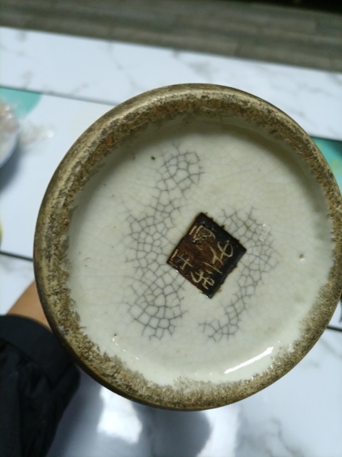 古玩陶瓷青花龍紋瓶拍賣，當前價格1680元