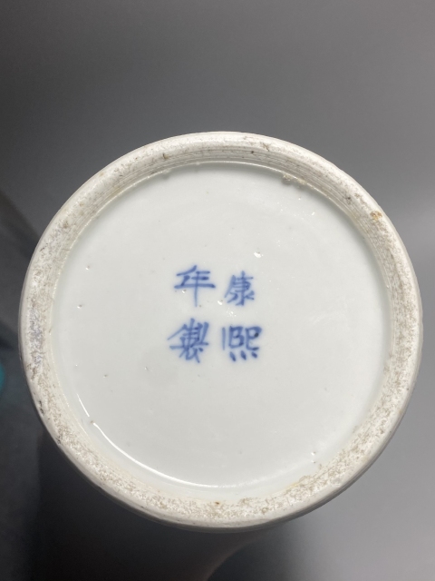古玩陶瓷青花龍穿牡丹花卉紋花觚箭筒瓶拍賣，當(dāng)前價(jià)格4580元