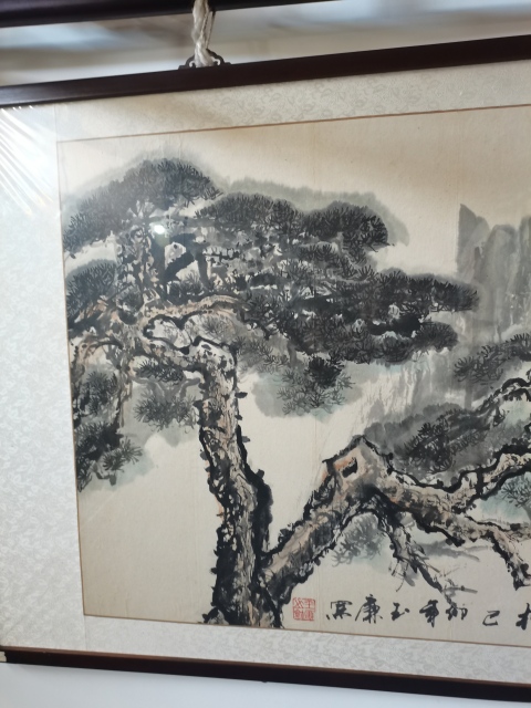 古玩字畫崔玉廉勁松拍賣，當前價格10000元