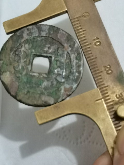 古玩錢幣乾隆通寶寶泉大樣拍賣,當前價格2888元
