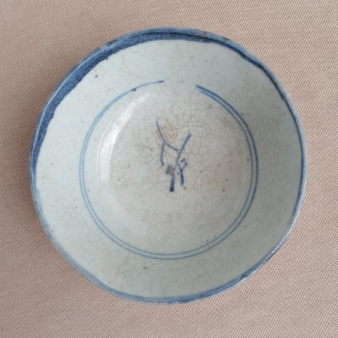古玩陶瓷青花靈芝紋碗拍賣,當(dāng)前價格0元