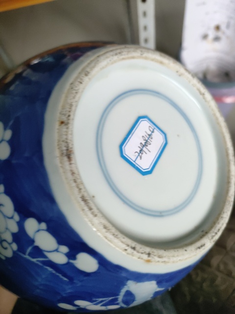 古玩陶瓷青花留白冰梅紋罐拍賣,當前價格6000元