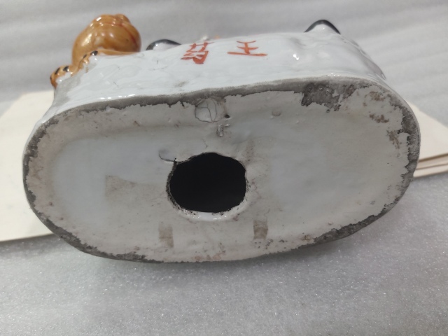 古玩雜項粉彩瓷塑藥王擺件拍賣,當(dāng)前價格666元