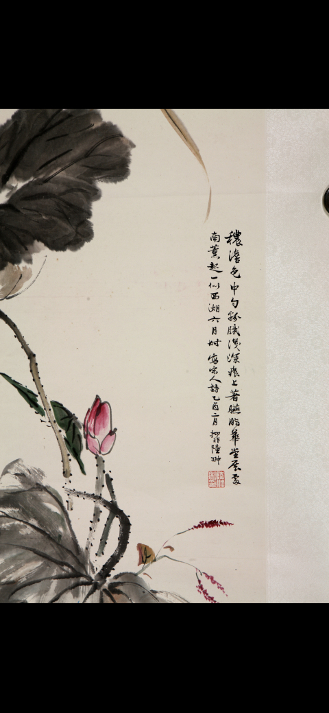 古玩字畫陸仰非款寫意花鳥立軸拍賣,當前價格60000元
