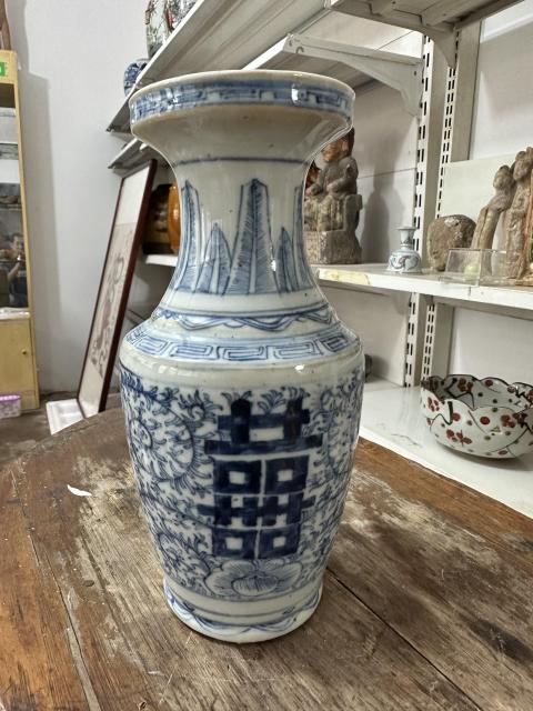 古玩陶瓷青花纏枝喜字小尺瓶拍賣，當(dāng)前價(jià)格3500元