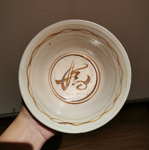 古玩陶瓷福字款鳳鳥紋碗拍賣,當前價格3000元