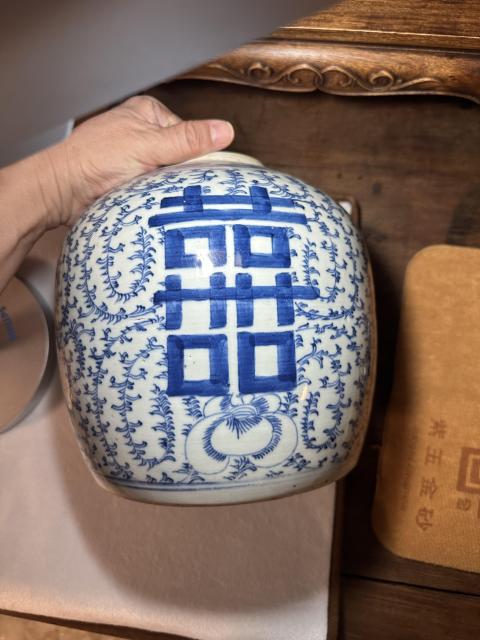 古玩陶瓷清中期青花喜字罐拍賣，當前價格1850元