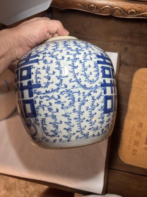 古玩陶瓷清中期青花喜字罐拍賣，當前價格1850元
