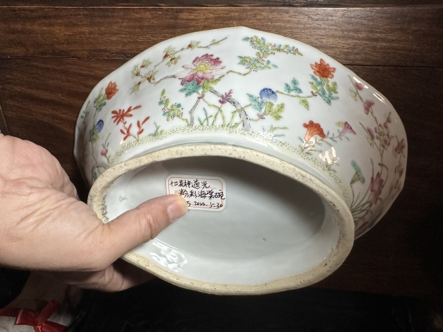 古玩陶瓷道光粉彩十二花神荷葉貢盤拍賣，當前價格12000元