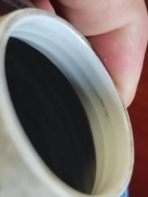 古玩陶瓷康熙青花冰梅留白罐拍賣，當前價格12000元