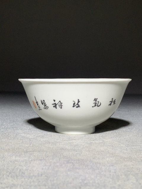 古玩陶瓷民國粉彩和合二仙圖碗拍賣,當前價格688元