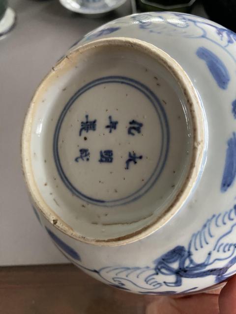 古玩陶瓷青花龍鳳碗拍賣，當(dāng)前價格8800元