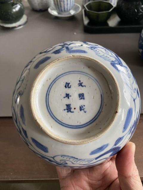 古玩陶瓷青花龍鳳碗拍賣，當(dāng)前價格8800元