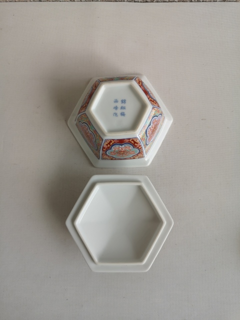 古玩陶瓷花卉紋五彩蓋碗拍賣，當前價格450元