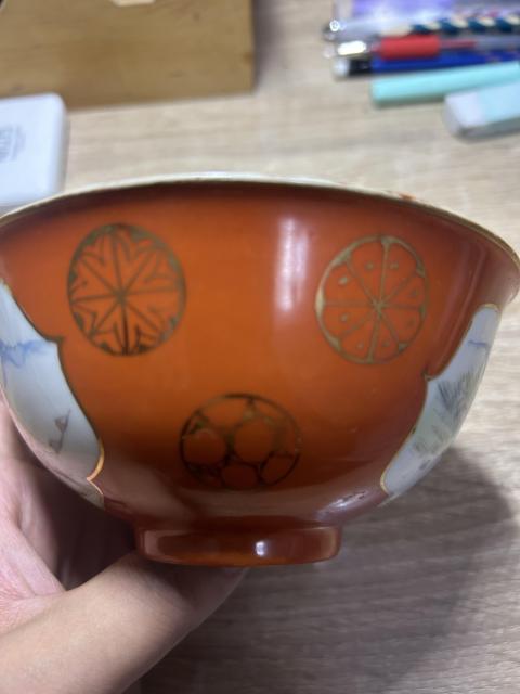 古玩陶瓷民國?**紅釉開窗粉彩碗拍賣,當前價格966元