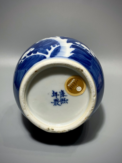 古玩陶瓷【帶保真】清光緒·青花過墻冰梅紋葫蘆瓶拍賣,當(dāng)前價格6588元
