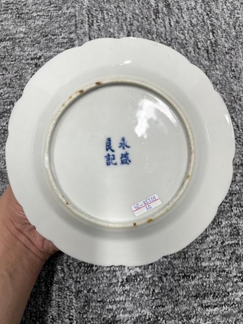 古玩陶瓷清道光 二級官青花鳳穿牡丹圖花口盤拍賣，當前價格1400元