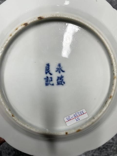 古玩陶瓷清道光 二級官青花鳳穿牡丹圖花口盤拍賣，當前價格1400元