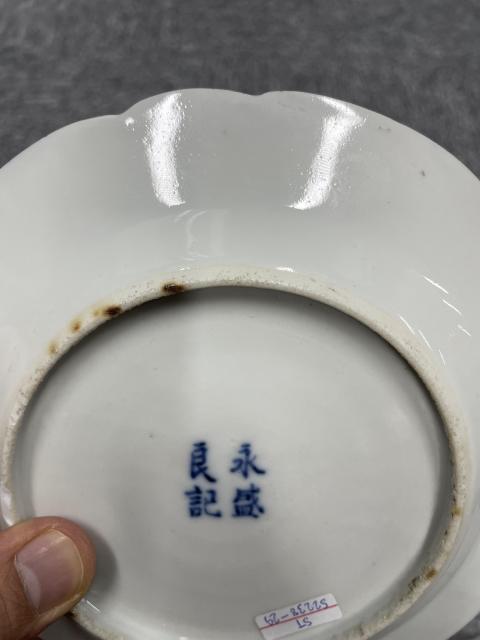 古玩陶瓷清道光 二級官青花鳳穿牡丹圖花口盤拍賣，當前價格1400元