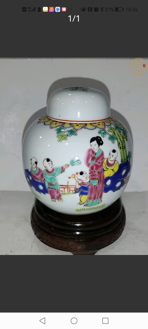 古玩陶瓷解放初至創匯期粉彩仕女嬰戲圖罐拍賣,當前價格1280元