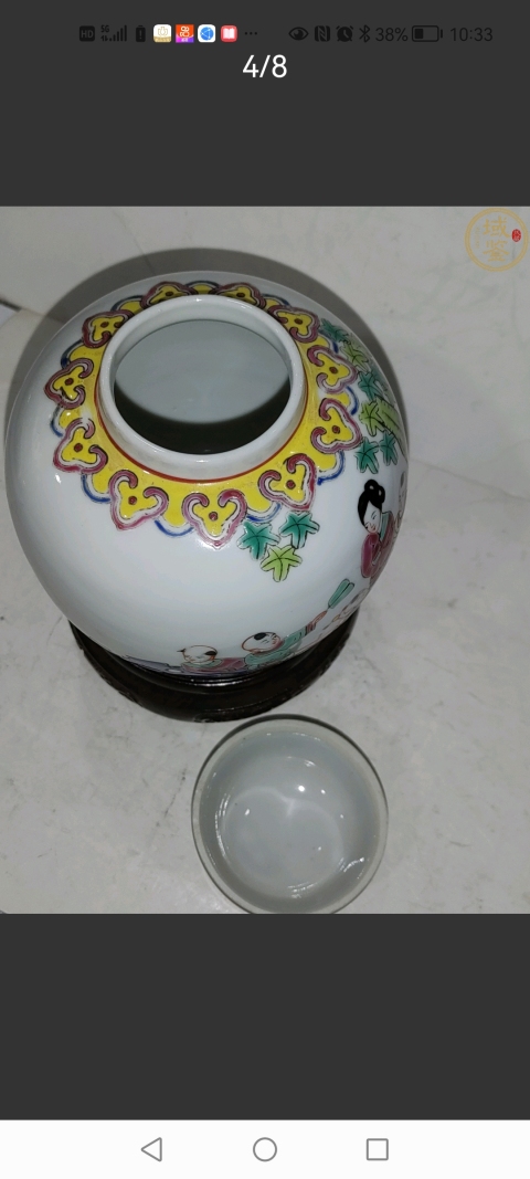 古玩陶瓷解放初至創匯期粉彩仕女嬰戲圖罐拍賣,當前價格1280元