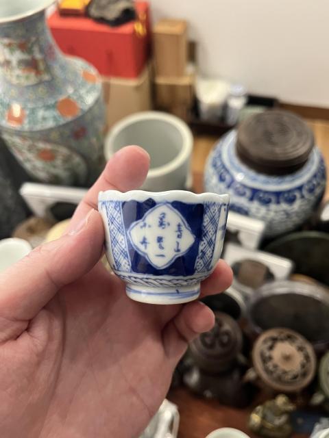 古玩陶瓷清代山水紋青花杯拍賣，當前價格199元