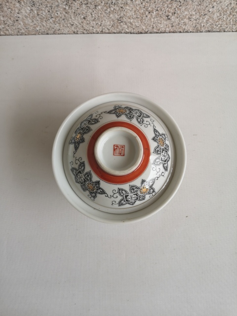 古玩陶瓷花卉紋蓋碗拍賣,當(dāng)前價(jià)格298元
