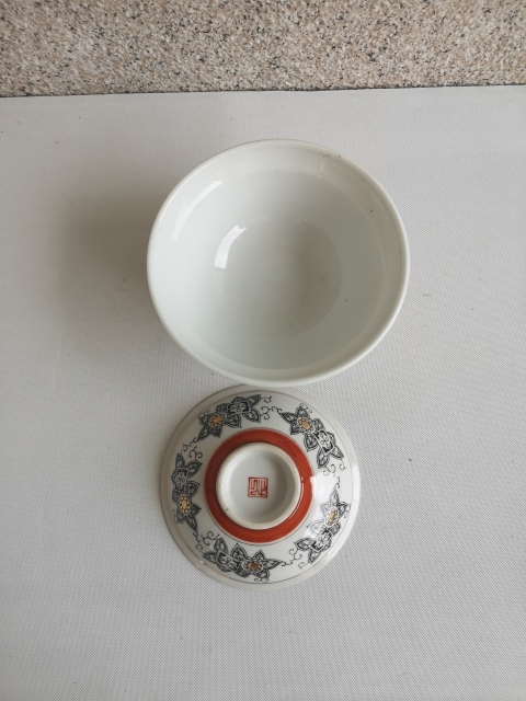 古玩陶瓷花卉紋蓋碗拍賣,當(dāng)前價(jià)格298元