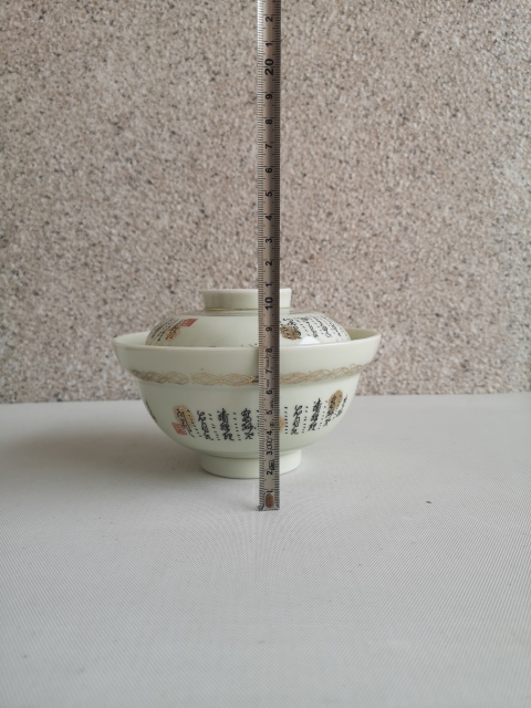 古玩陶瓷文字蓋碗拍賣,當(dāng)前價(jià)格398元