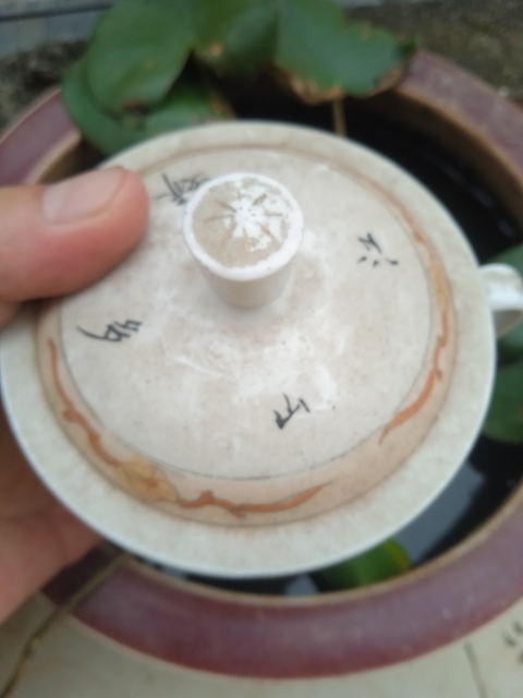 古玩陶瓷粉彩燈塔山水茶杯拍賣(mài),當(dāng)前價(jià)格666元