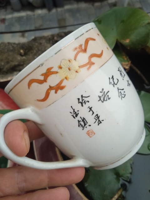 古玩陶瓷粉彩燈塔山水茶杯拍賣(mài),當(dāng)前價(jià)格666元