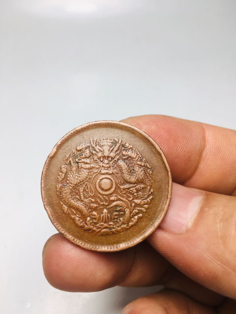 古玩錢幣浙江省造光緒元寶雙面銅鑼拍賣,當(dāng)前價(jià)格288元
