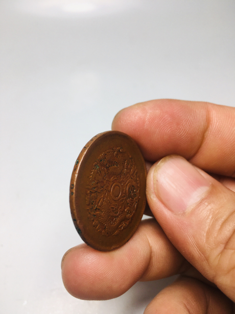 古玩錢幣浙江省造光緒元寶雙面銅鑼拍賣,當(dāng)前價(jià)格288元