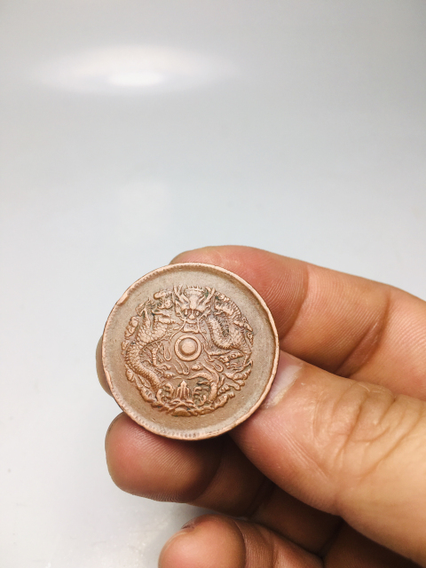古玩錢幣浙江省造光緒元寶雙面銅鑼拍賣,當(dāng)前價(jià)格288元