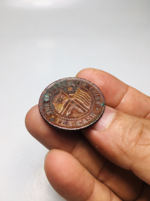 古玩錢幣(收藏級)湖南省憲成立紀(jì)念幣旗上星拍賣,當(dāng)前價格1588元